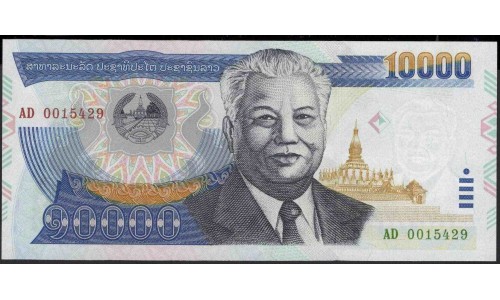 Лаос 10000 кип 2002 год (Laos 10000 kip 2002 year) P 35a : Unc