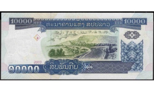 Лаос 10000 кип 2003 (Laos 10000 kip 2003) P 35b : UNC