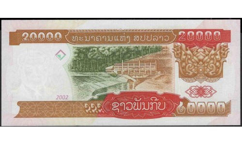 Лаос 20000 кип 2002 (Laos 20000 kip 2002) P 36a : UNC