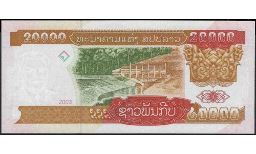 Лаос 20000 кип 2003 (Laos 20000 kip 2003) P 36b : UNC