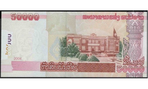 Лаос 50000 кип 2004 серия АА (Laos 50000 kip 2004 AA series) P 38a : UNC