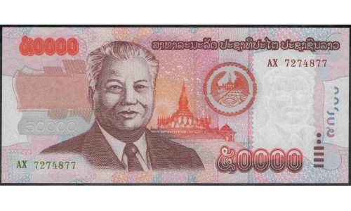Лаос 50000 кип 2004 (Laos 50000 kip 2004) P 38a : UNC