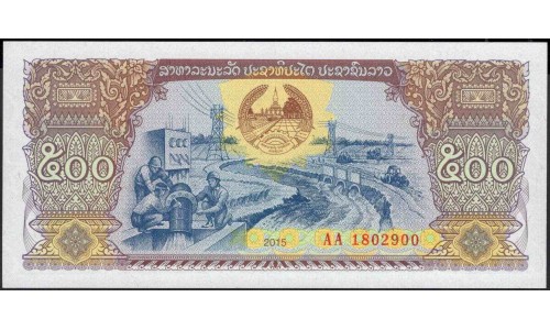 Лаос 500 кип 2015 (Laos 500 kip 2015) P 31b: UNC
