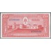 Лаос 50 кип (1957) (Laos 50 kip (1957) P 5b : aUNC