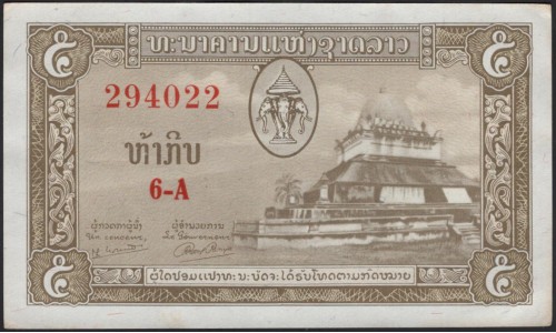 Лаос 5 кип (1957) (Laos 5 kip (1957)) P 2b : UNC-