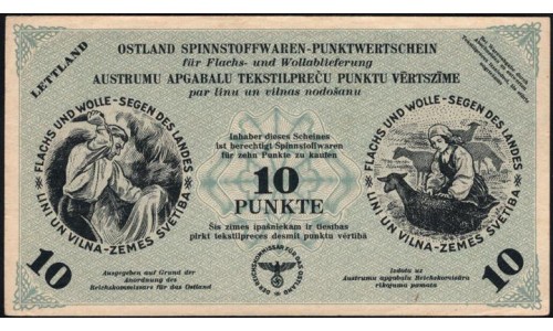 Латвия, немецкая оккупация, текстильный талон 10 пунктов 1944 (Latvia, german ocupation, 10 punkte 1944) : aUNC/UNC-