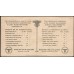Латвия, немецкая оккупация, текстильный талон 10 пунктов 1944 (Latvia, german ocupation, 10 punkte 1944) : aUNC/UNC-