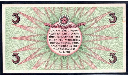 Латвия 3 рубля 1919 (Рига) (LATVIA 3 Rubłi 1919) P R2 : aUNC