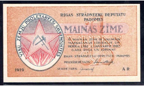 Латвия 1 рубль 1919 (Рига) (LATVIA 1 Rublis 1919) Р R1 : UNC