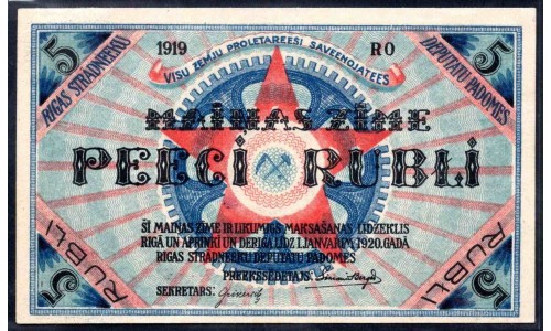 Латвия 5 рублей 1919 (Рига) (LATVIA 5 Rubłi 1919) P R3 : UNC