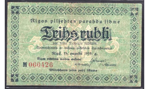 Латвия 3 рубля 1919 (Рига) (LATVIA 3 Rubłi 1919) : XF