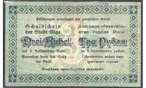Латвия 3 рубля 1919 (Рига) (LATVIA 3 Rubłi 1919) : XF