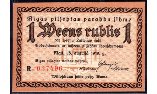 Латвия 1 рубль 1919 (Рига) (LATVIA 1 Rublis 1919) : UNC