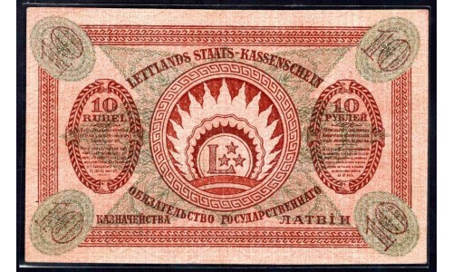 Латвия 10 рублей 1919 (LATVIA 10 Rubłi 1919) P 4f: XF