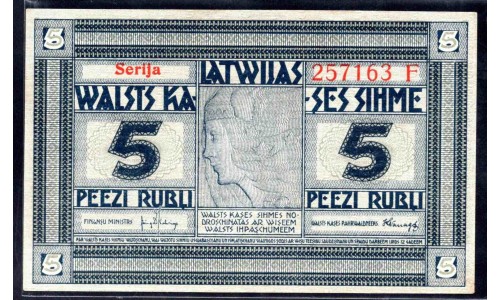 Латвия 5 рублей (1919) (LATVIA 5 Rubłi (1919)) P 3f : UNC