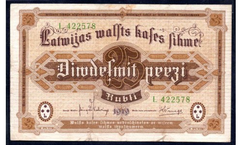 Латвия 25 рублей 1919 (LATVIA 25 Rubłi 1919) Р 5h : VF+