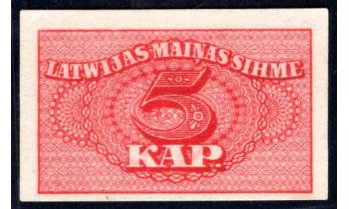 Латвия 5 копеек (1920) (LATVIA 5 Kapeikas (1920)) P 9a : UNC