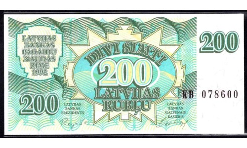 Латвия 200 рублей 1992 (LATVIA 200 Latvijas Rubļu 1992) P 41 : UNC
