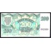 Латвия 200 рублей 1992 (LATVIA 200 Latvijas Rubļu 1992) P 41 : аUNC