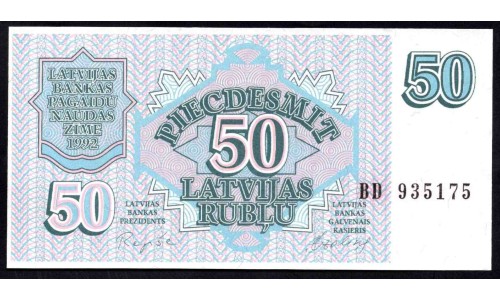 Латвия 50 рублей 1992 (LATVIA 50 Latvijas Rubļu 1992) P 40 : UNC
