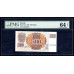 Латвия 500 рублей 1992 (LATVIA 500 Latvijas Rubļu 1992) P 42 : UNC PMG 64 EPQ