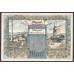 Литва 75 марок 1922 (Мемель) (LITHUANIA 75 Mark 1922 (Memel)) P 8 : UNC