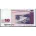 Латвия 10 лат 2000 (LATVIA 10 Latu 2000) P 50 : UNC