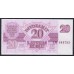 Латвия 20 рублей 1992 (LATVIA 20 Latvijas Rubļu 1992) P 39 : UNC