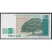 Латвия 5 лат 1992 года, A3875214A (LATVIA 5 Latu 1992) P 43: UNC