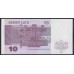 Латвия 10 лат 1992 года, A 4826177 C (LATVIA 10 Latu 1992) P 44: UNC