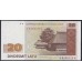 Латвия 20 лат 1992 года, A6439122A (LATVIA 20 Latu 1992) P 45 : UNC