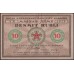Латвия 10 рублей 1919 (Рига) (LATVIA 10 Rubłi 1919) P R4 : UNC-