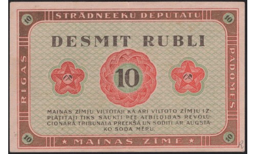 Латвия 10 рублей 1919 (Рига) (LATVIA 10 Rubłi 1919) Р R4 : XF