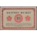 Латвия 10 рублей 1919 (Рига) (LATVIA 10 Rubłi 1919) Р R4 : XF