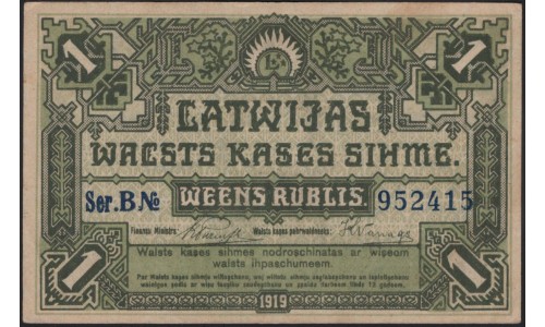 Латвия 1 рубль (1919) (LATVIA 1 Rublis (1919)) P 2a : UNC
