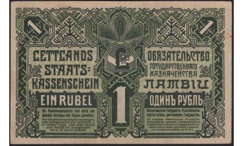 Латвия 1 рубль (1919) (LATVIA 1 Rublis (1919)) P 2a : UNC