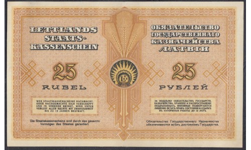 Латвия 25 рублей 1919 (LATVIA 25 Rubłi 1919) Р 5h: aUNC/UNC