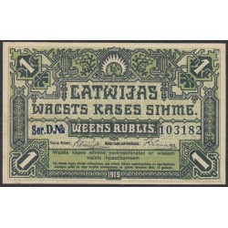 Латвия, Обязательство Государственного Казначейства 1 рубль 1919 года  (LATVIA 1 Rubłi 1919) Р 2a: UNC
