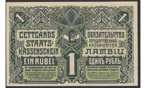 Латвия, Обязательство Государственного Казначейства 1 рубль 1919 года  (LATVIA 1 Rubłi 1919) Р 2a: UNC