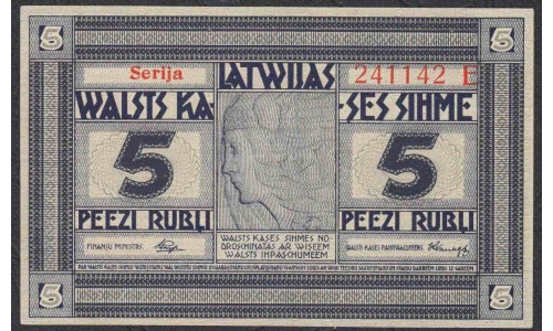 Латвия, Обязательство Государственного Казначейства 5 рублей 1919 года  (LATVIA 5 Rubłi 1919) Р 3e: UNC
