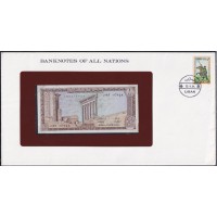 Ливан 1 ливр 1980 года в конверте с маркой (Lebanon 1 livre 1980 P 61c: UNC