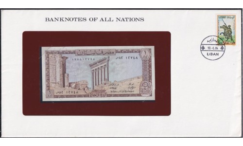 Ливан 1 ливр 1980 года в конверте с маркой (Lebanon 1 livre 1980 P 61c: UNC
