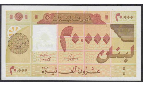 Ливан 50000 ливров 1994 (Lebanon 50000 livres 1994) P 73: UNC