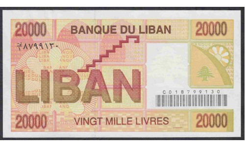 Ливан 50000 ливров 1994 (Lebanon 50000 livres 1994) P 73: UNC
