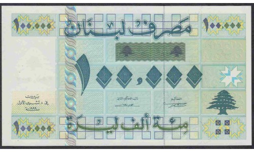 Ливан 100000 ливров 1999 г. (Lebanon 100000 livres 1999) P 78:  UNC