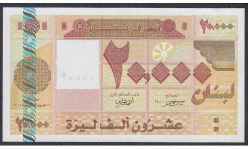 Ливан 20000 ливров 2004 (Lebanon 20000 livres 2004) P 87: UNC