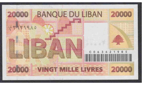 Ливан 20000 ливров 2004 (Lebanon 20000 livres 2004) P 87: UNC