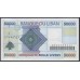Ливан 50000 ливров 2004 (Lebanon 50000 livres 2004) P 88: UNC