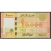 Ливан 10000 ливров 2012 г. (Lebanon 10000 livres 2012 ) P 92a: UNC