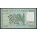 Ливан 100000 ливров 2011 г. (Lebanon 100000 livres 2011) P 95a: UNC